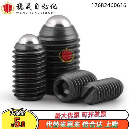 C-FSM4-6/C-FSM5-8/C-FSM4-10/FSM8-12角座型夹紧螺丝/替米斯米