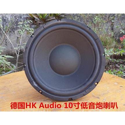 仓库搬迁 便宜处理 德国 hk audio elements 10寸发烧低音炮喇叭