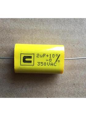 恒睿台湾CARLI轴向 卧式2UF 350V 分频器电容