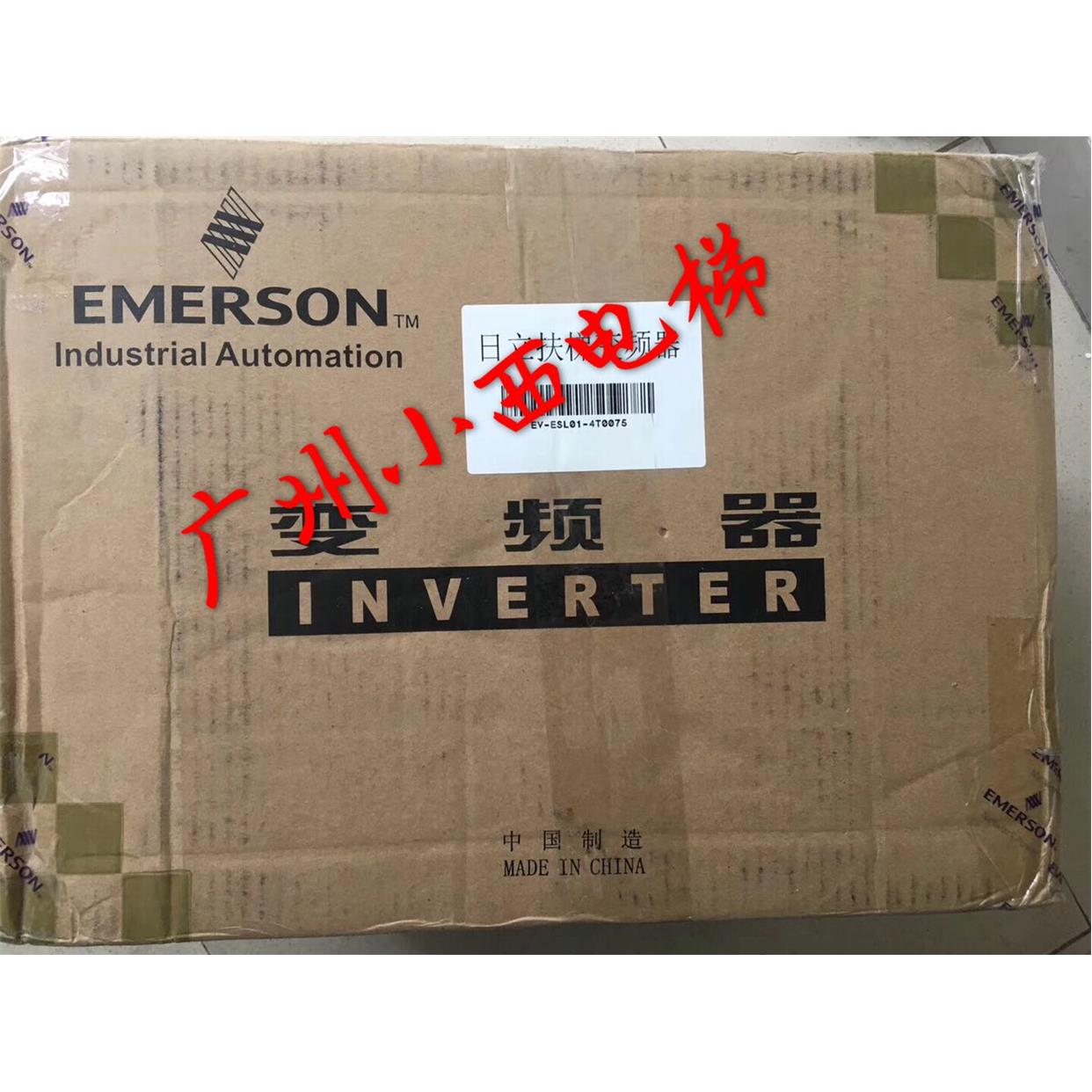 全新日立电梯变频器EV-ESL01-4T0075 日立扶梯变频器 质保1年