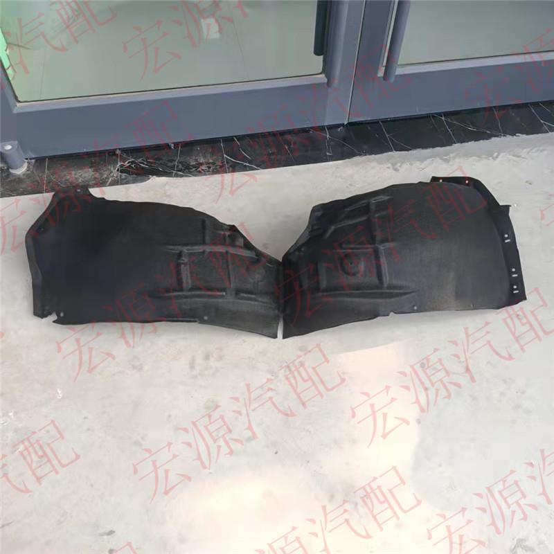 适用于17 18款全新科鲁兹前轮翼子板内衬 叶子板内衬 前轮绒布轮