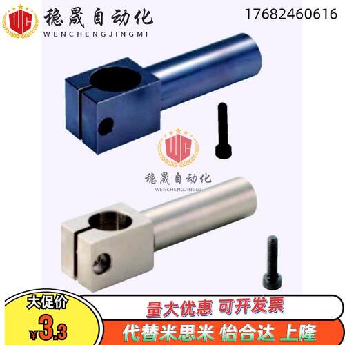 ALKA KLKA MKA SLKA8 10 12 15 16 20 25 30 35支柱固定夹悬臂型