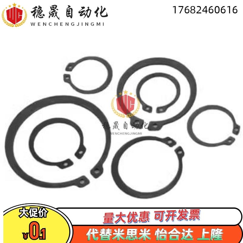 RTWS10/11/12/13/14/15/16/17/18/20/21/22/24/25不锈钢孔用卡环