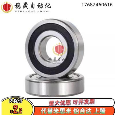 B6900ZZ B6901ZZ B6902ZZ B6903ZZ B6904ZZ双盖式 深沟滚珠轴承