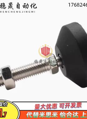 E万向75C/100CAWP/AJPD10/12/16/20-8/60E/70D/80D/100D/150D脚杯