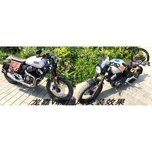 龙嘉V咖前挡风 鑫源400/440CB400棍王风挡 CB1100SR400小风挡天骏