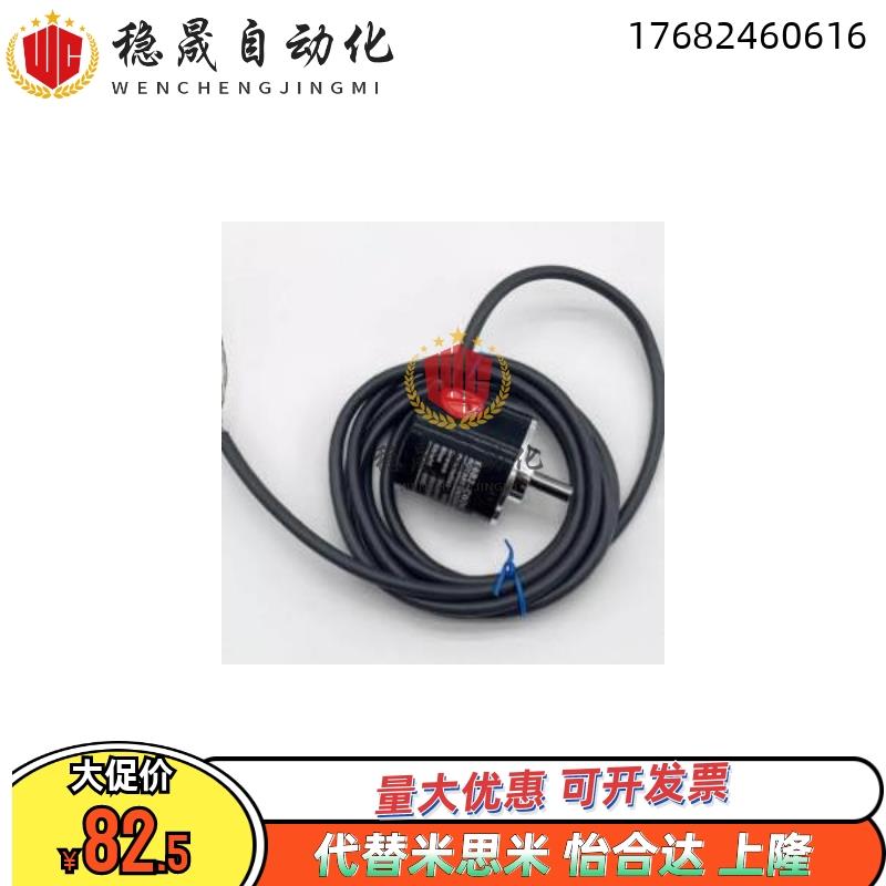 光电编码器增量式编码器ZSP5008旋转编码器增量编码器CHBG20 30