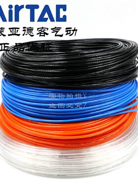 AirTAC原装亚德客US98A060040200MC BU BK PU气管4/6/8/10/12/16