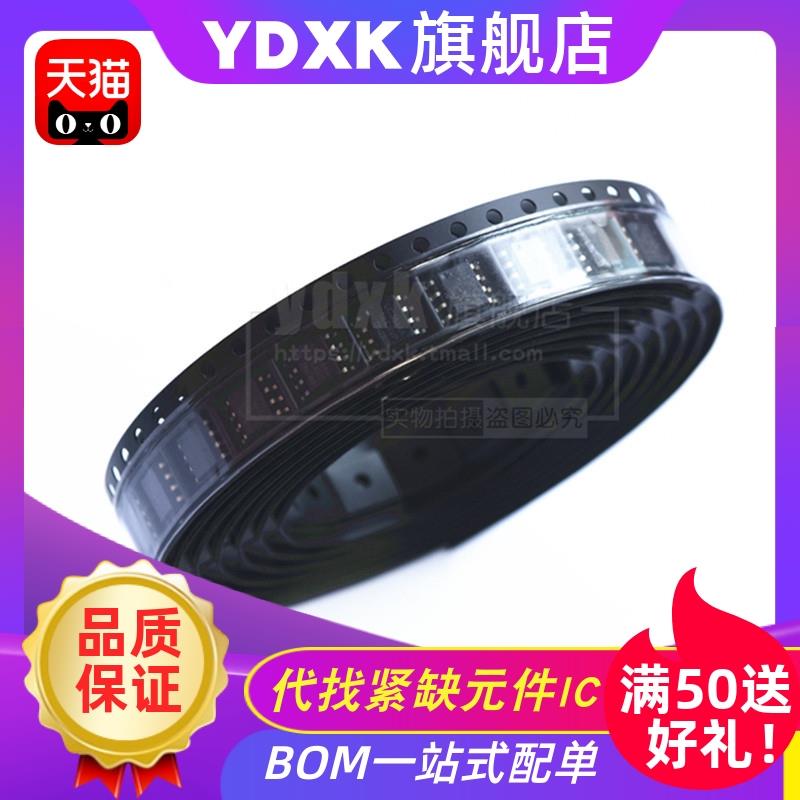 天猫| AD706 AD706J AD706JR AD706JRZ电流双运算放大器IC SOP