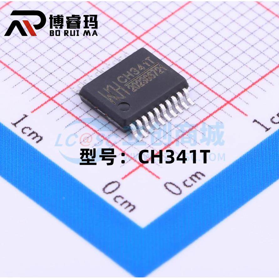 全新原装 CH341T 贴片SSOP-20 USB总线转接串口芯片 现货供应