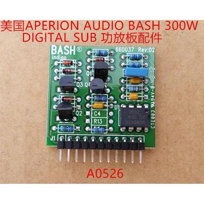 美国APERION AUDIO BASH 300W   配件UC3842 n电源模块