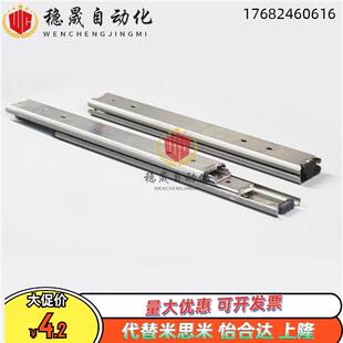 2730 2725 2735 2740 2750线性滑轨钢制二节 SRY27 2745 SRY2720