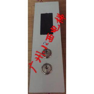全新原廠廣日電梯G12外呼盒 C04顯示板 召喚箱內(nèi)含G12 召喚盒