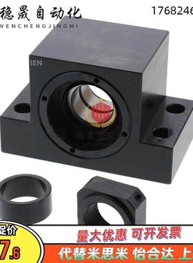 C-BUN/BTN6/8/10/12/15/20/25/30/C-BSW BSWE BSWN BSWR丝杠支座