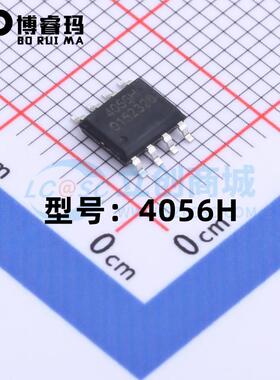全新原装 4056H 贴片ESOP-8 电池管理芯片 电池充电器芯片 现货