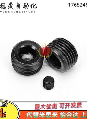 PACK/MSWT8沉头MSWTS6/MSWTSK5-J/S/1/MSWTP2/MSWTMK3/MSWTM4螺塞