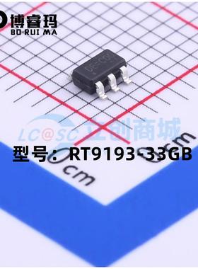 全新原装RT9193-33GB封装SOT23-5 稳压器LDO芯片 固定3.3V/0.3A输