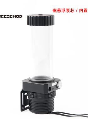 FREEZEMOD水冷磁悬浮水泵水箱一体式PUB-PMD5智能温控POM内置过滤