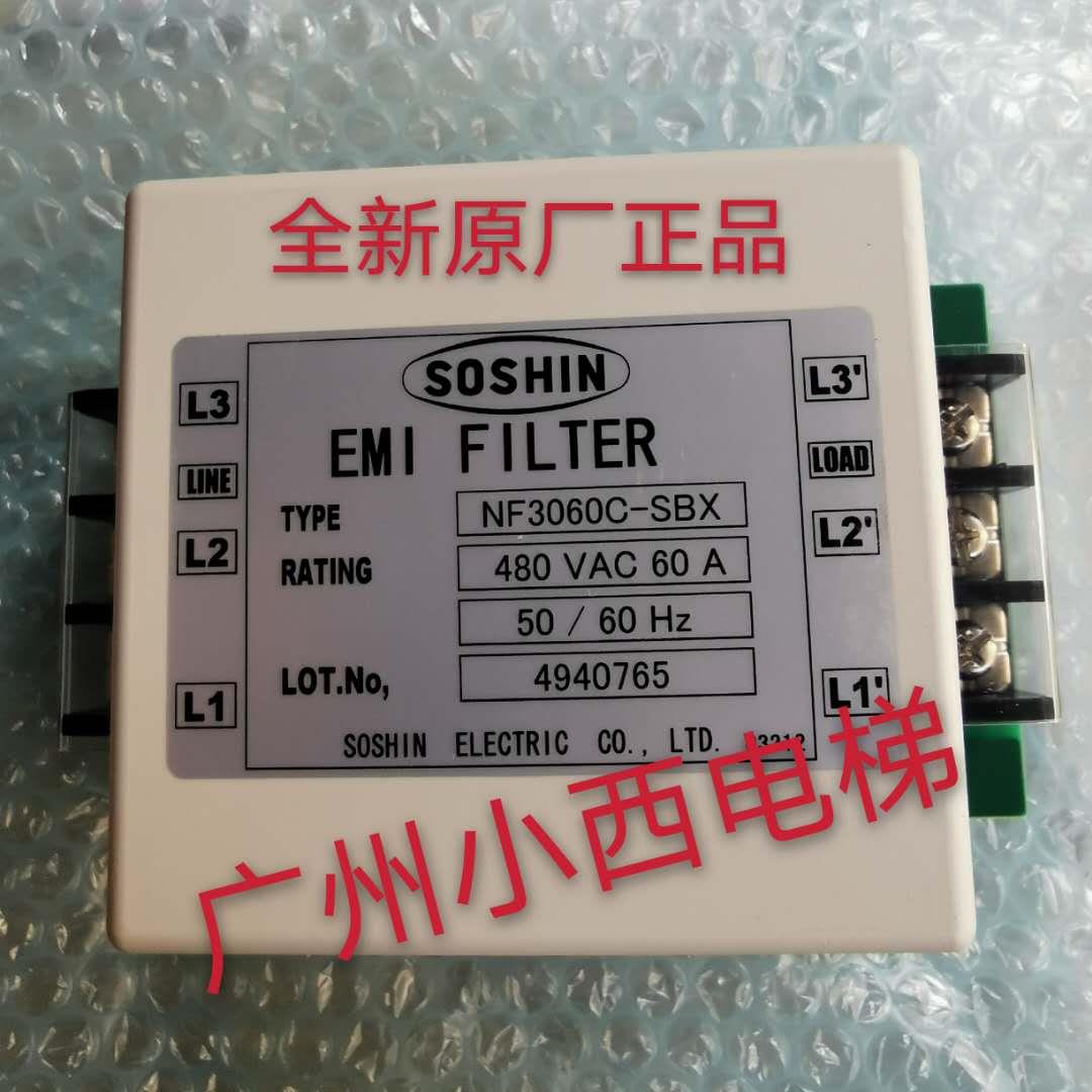 全新原厂日立电梯滤波器NF3060C-SBX 专业日立电梯配件 全新原厂