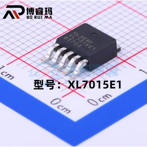 全新原装 XL7015E1贴片TO-252-5 0.8A 80V 降压型DC-DC转换器芯片