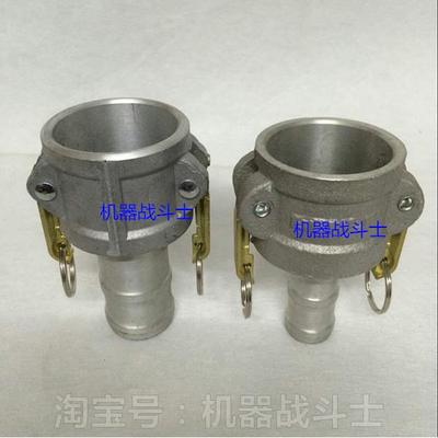 加油站或油罐车卸油用DN40/1.5寸阴端（C型）快速接头和变径