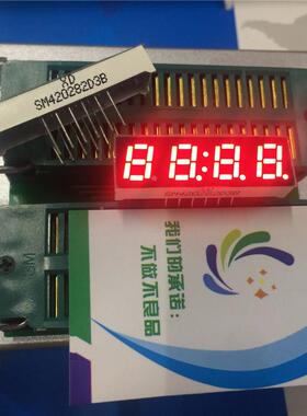 LED数码显示模块阴四位数码管0.28寸红数码管模块时钟SM420282D3B