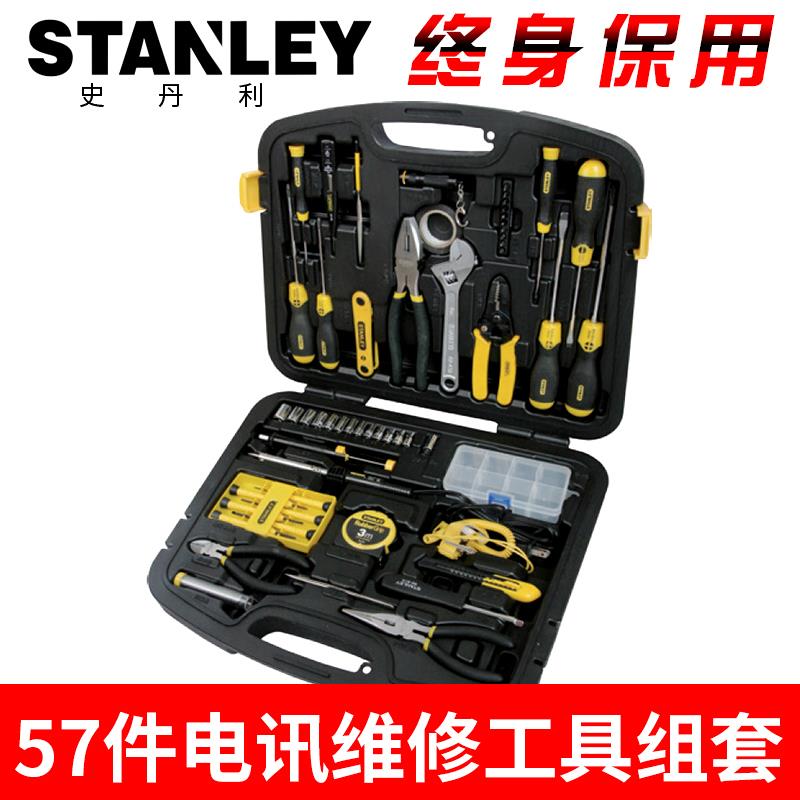 美国STANLEY史丹利57件套电讯工具组套 电工维修套装 89-882-23C