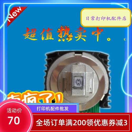 富士通 DPK750 760 770 700K 850 870 打印头 打字头 针头