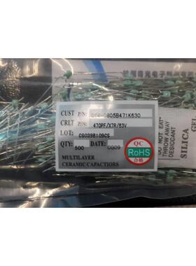 独石电容泉州粤兴一包500只CT470PF CT63V470PF K档471K X7R