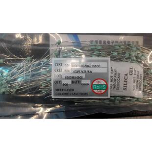 独石电容泉州粤兴一包500只CT470PF CT63V470PF K档471K X7R