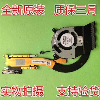 适用全新Dell戴尔Latitude 5401 02P5YP 0YX3WM 笔记本 散热 风扇