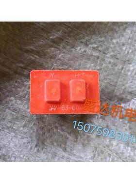 Y2系列63-71-80电动机接线柱 接线板 螺丝杆直径4mm 黄色胶木柱