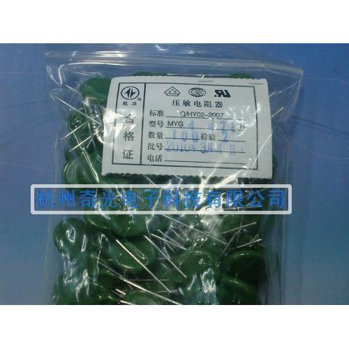优质直插压敏电阻MYG14-471H 470V