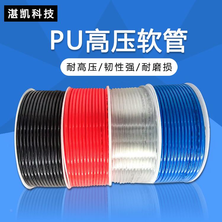 PU8*5高压气管空压机 气动软管外径8MM气泵12/10*6.5/6*4*2.5气线
