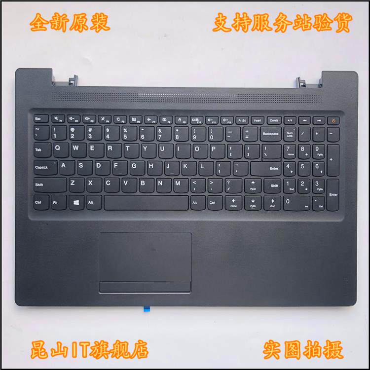 全新原装 联想 ideapad 110-15ast 110-15acl 110-15ibr c壳 键盘
