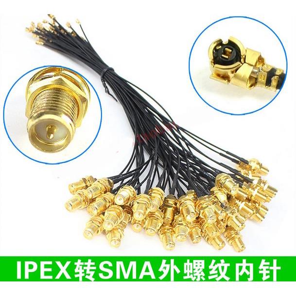 ipex转sma天线 转接头 2.4G遥控器 WIFI路由器 改装线 15CM连接器