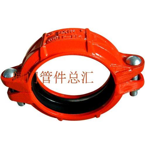 消防沟槽刚卡卡箍接头114 108 219 273 325 60 76 89三通/弯头