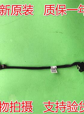 适用戴尔外星人 Alienware M15 M17 R2 电源头DC-IN 电源线0J60G1