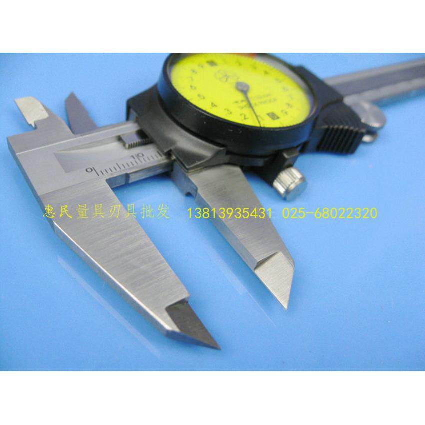 台湾三丰带表卡尺0-150-200-300mm 精度0.01/0.02