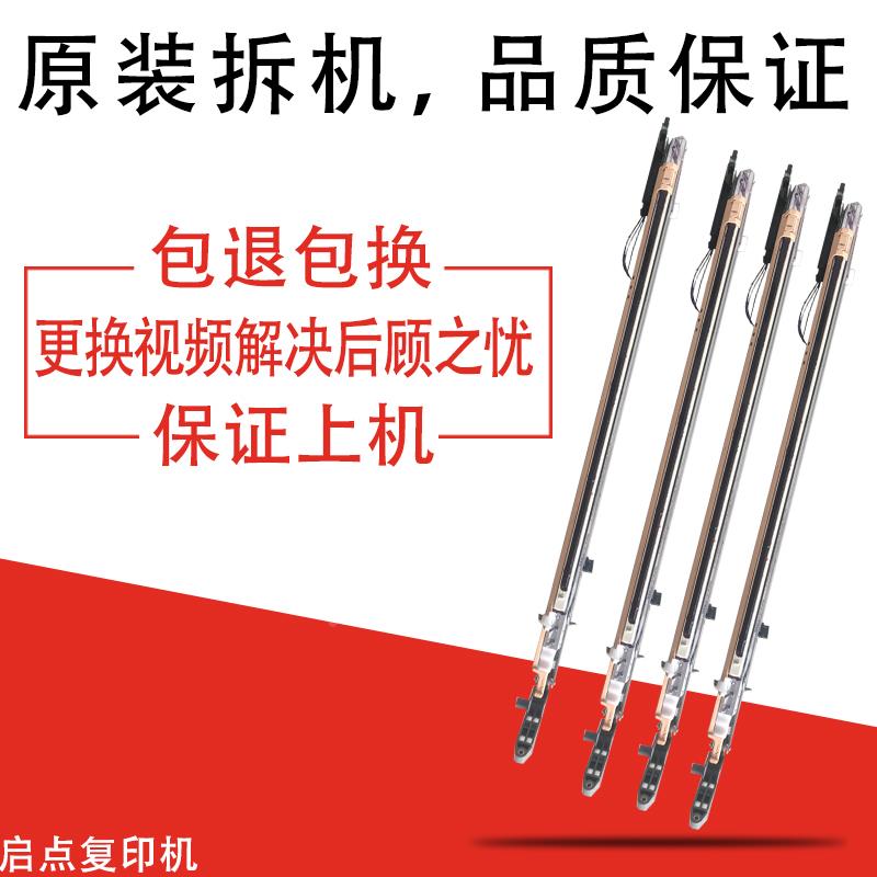 施乐7535/7556 7855 3370 3300 5570 3375激光器条激光头LED灯