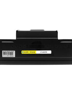 科思特TL413粉盒适用奔图 P3305DN/M7105Dn