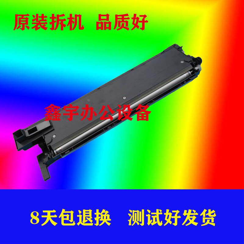 震旦166 168 216 218 226 228显影仓 显影器