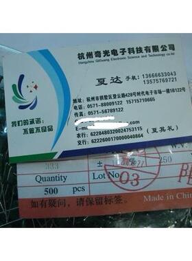 新华雄涤纶电容2E333J 250V 33NF0.033UF固定阻值电容薄膜电容器