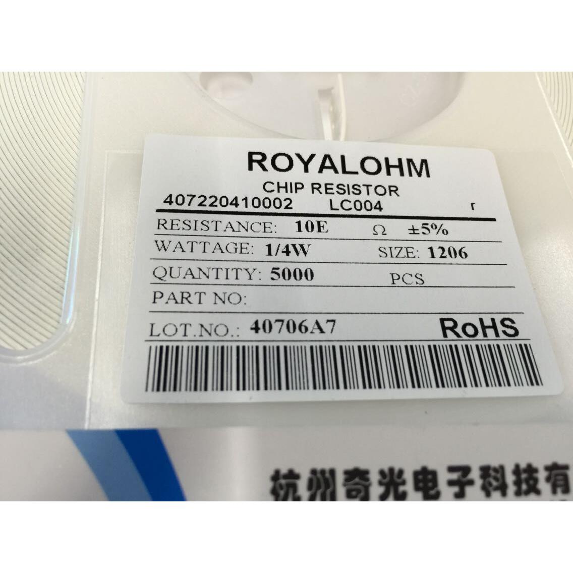 正品厚声电阻1206 10欧姆贴片电阻5% 10R 5K盘40/盘贴片陶瓷电阻