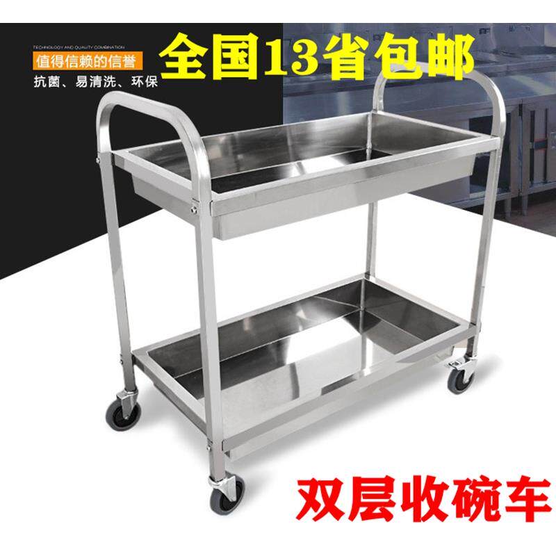 厚不锈钢收碗车 二层餐厅收拾车 收碗碟盘车 酒楼送餐收餐手推车