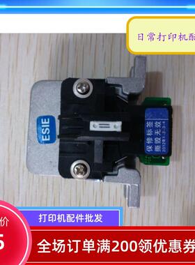 全新EPSON LQ-690K LQ680KII K2 LQ-136KW LQ590K 595K打印头针头
