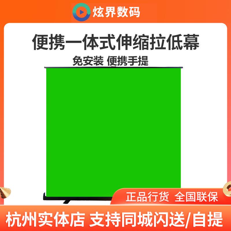不透光绿地拉幕摄影摄像抽拉幕直播幕布抠像绿布背景幕布伸缩绿幕