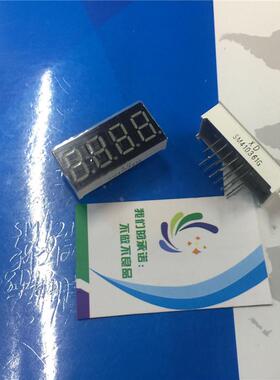 LED数码管模块动态数字模块四位数码管0.36寸绿色共阳SM410361G3B