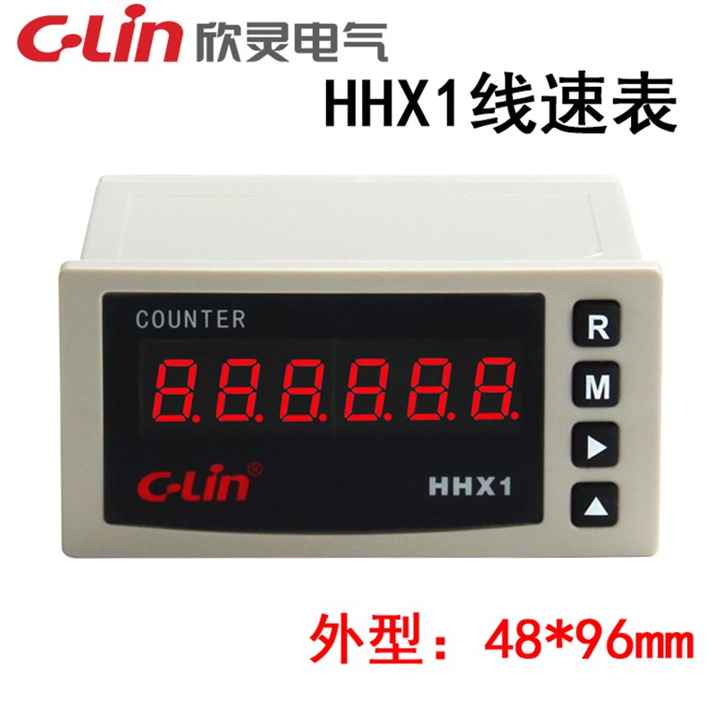 C-Lin欣灵 HHX1 AC220V DC24V线速表 6位数显0-10V 接近开关信号