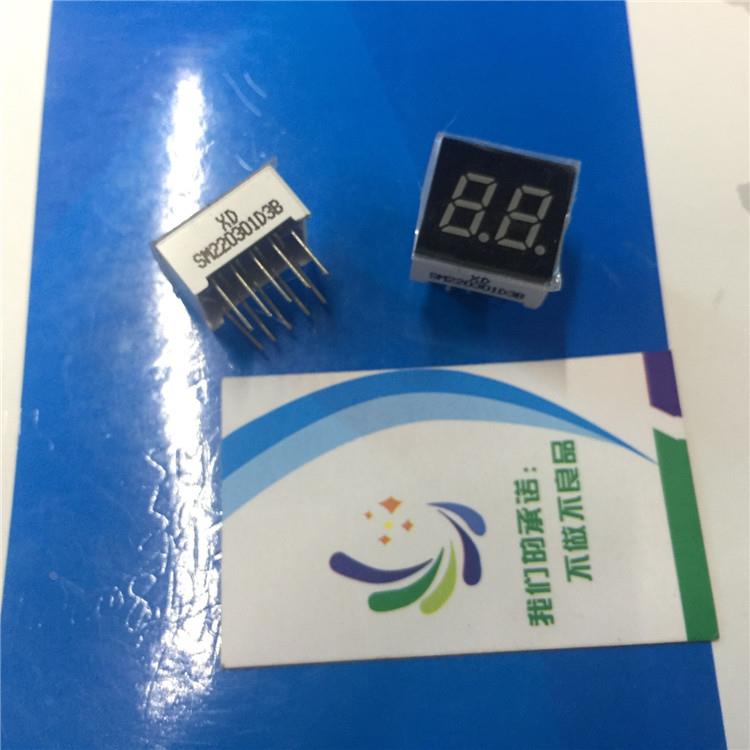 LED数码显示模块数字模块两位0.3寸超亮红色阴 数码管SM220301D3B